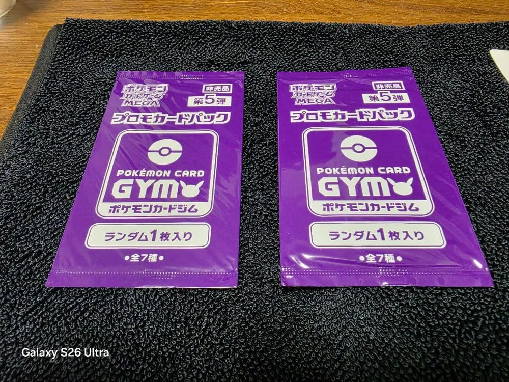 ポケモンカードゲーム プロモカードパック 第5弾 2パックセット