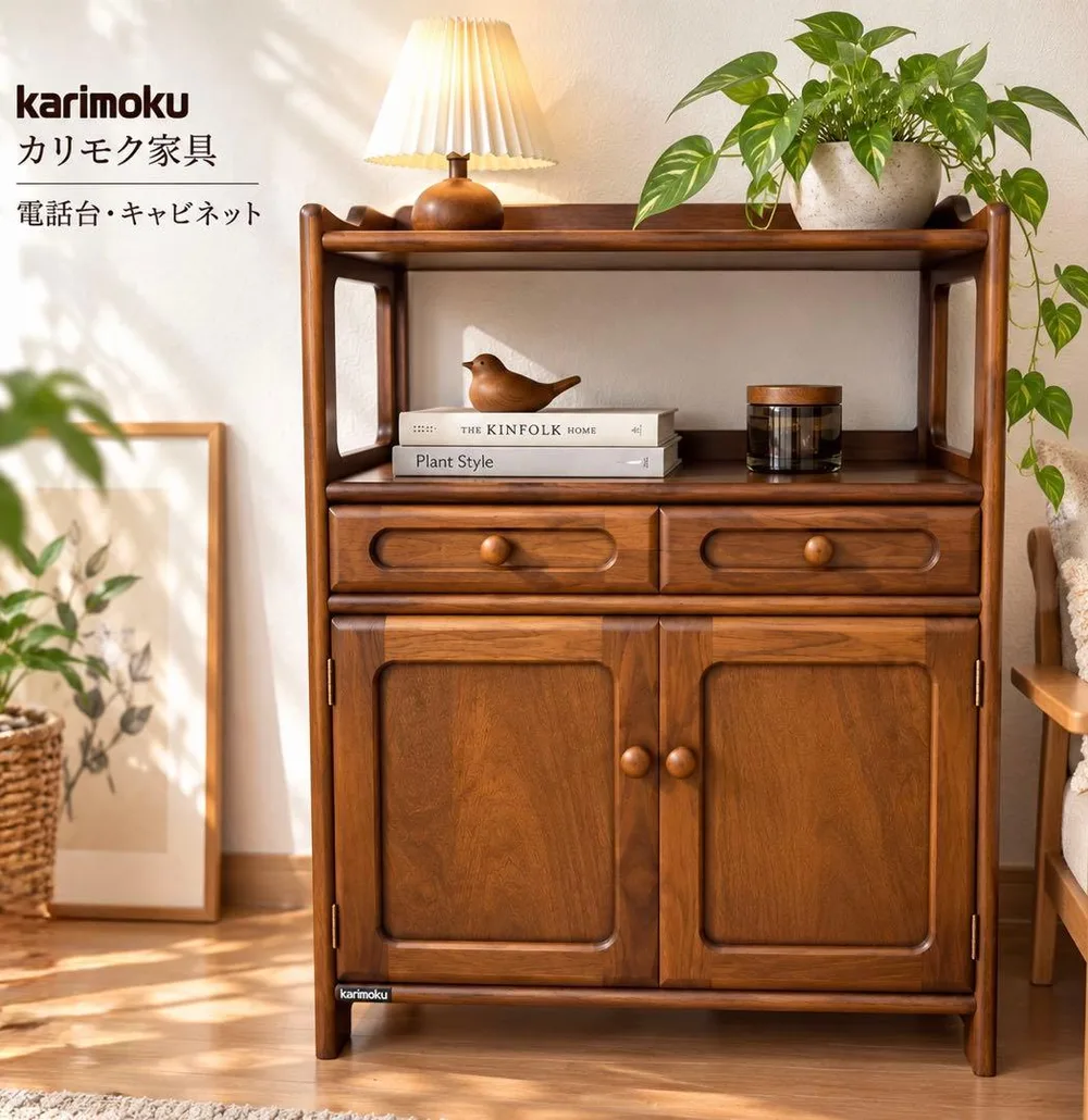 karimoku カリモク 電話台 キャビネット サイドボード 木製 収納家具