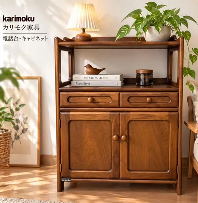 karimoku カリモク 電話台 キャビネット サイドボード 木製 収納家具