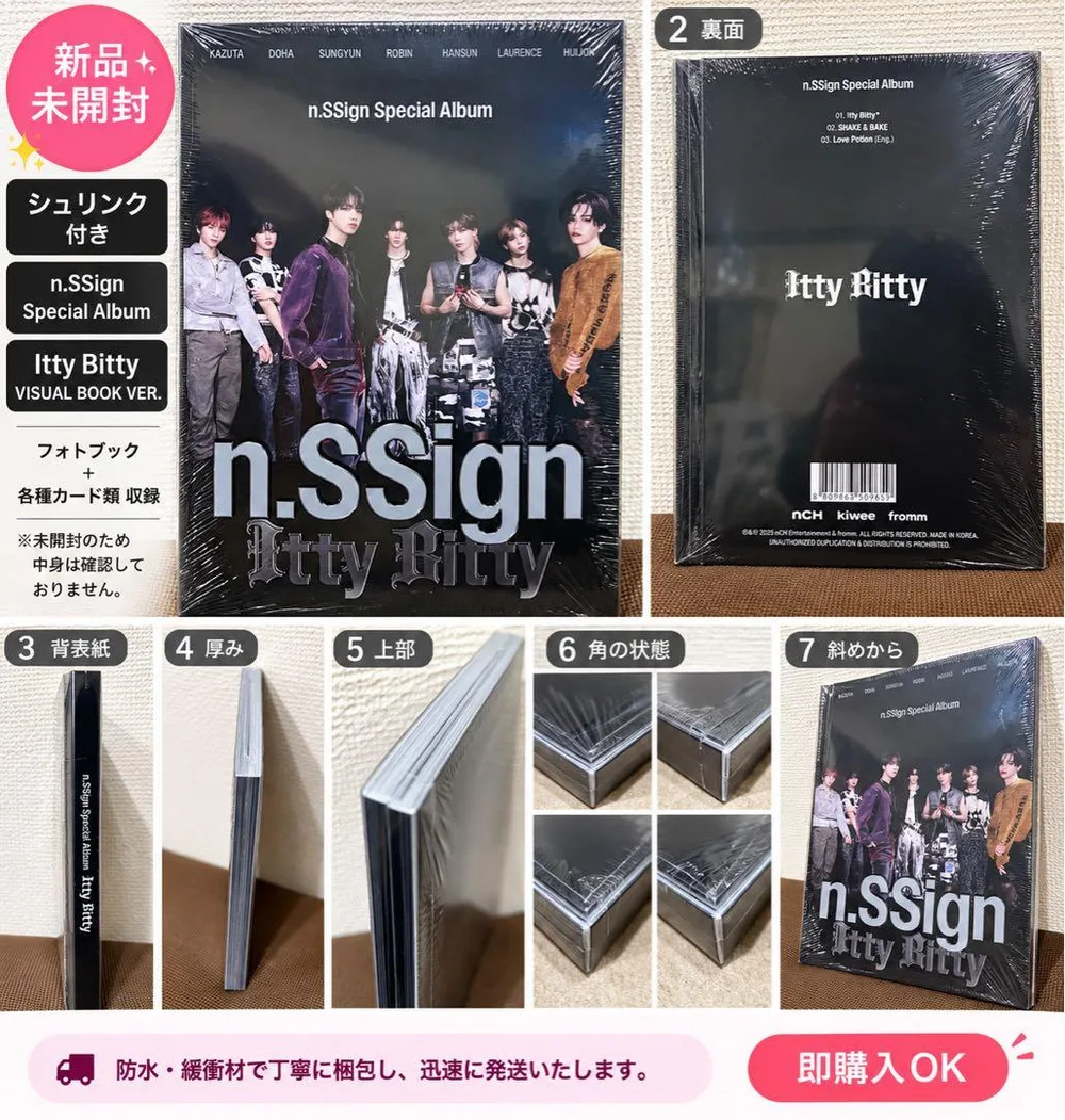 n.SSign IttyBitty VISUAL BOOK シュリンク付き未開封