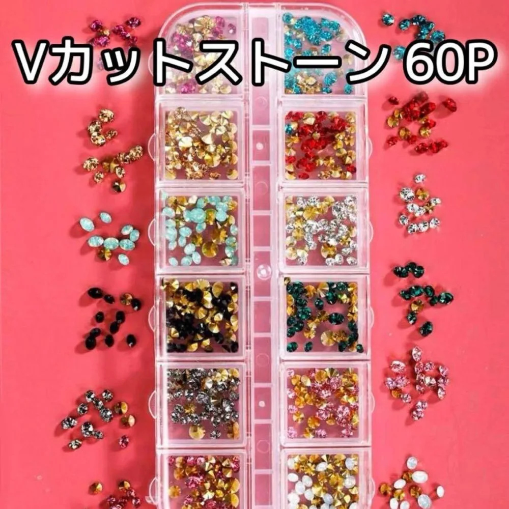 Vカット ストーン 60P ネイルパーツ