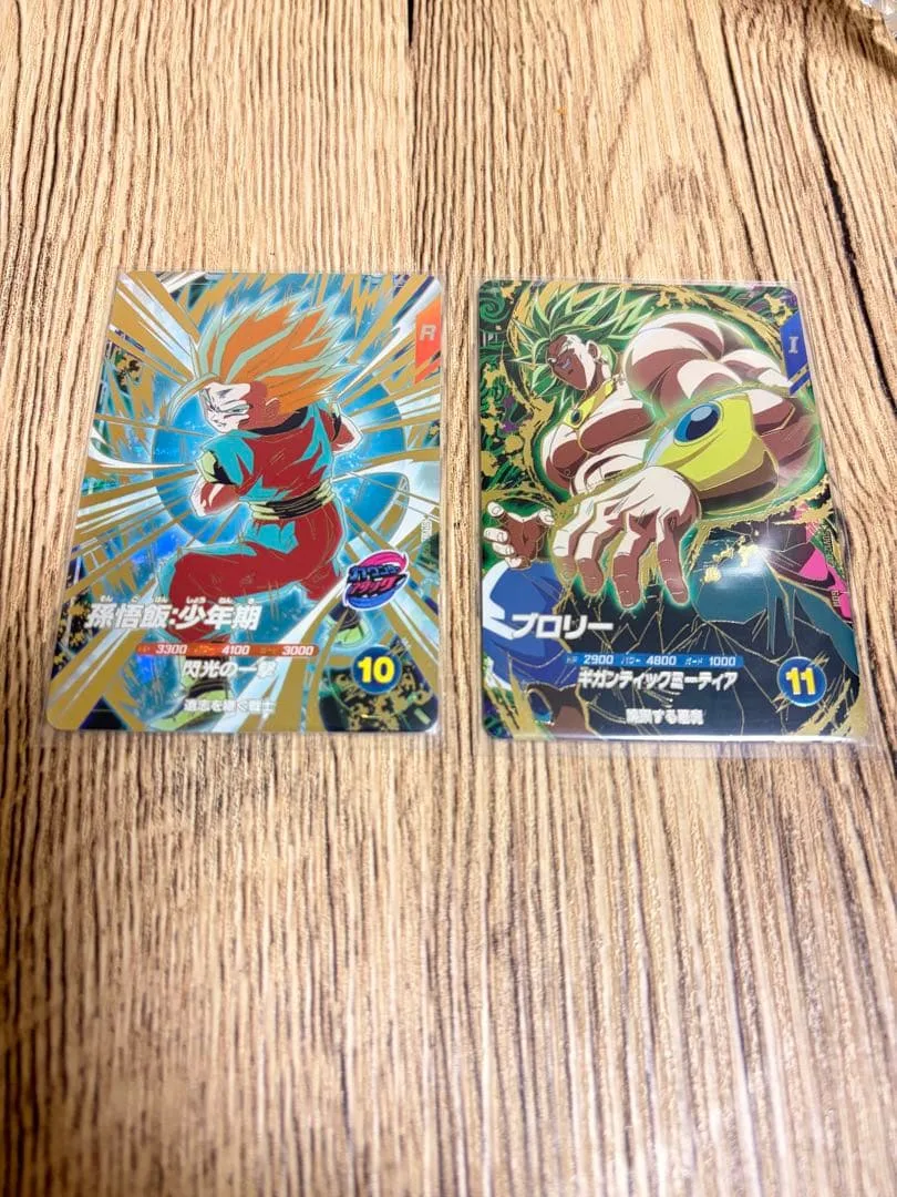 ドラゴンボールスーパーダイバーズ SDV12-GDR2枚セット