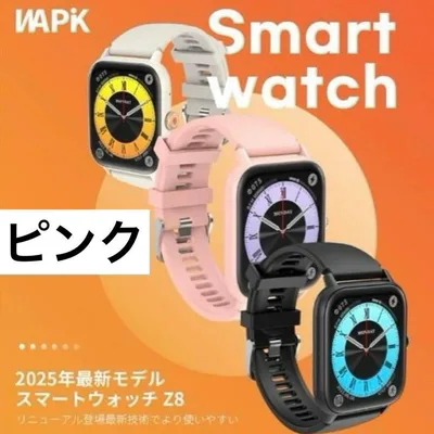 スマートウォッチ 1.91インチ大画面 通話機能 防水 歩数計 ピンク 新品