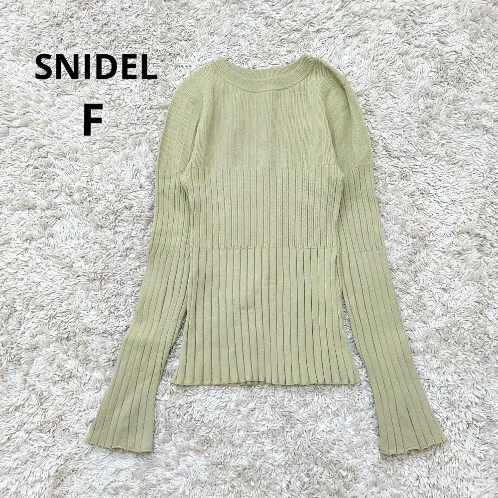 SNIDEL スナイデル リブニット トップス ストレッチ ピスタチオ 黄緑