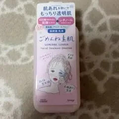 コーセーコスメポート クリアターン ごめんね素肌 乳液 150ml