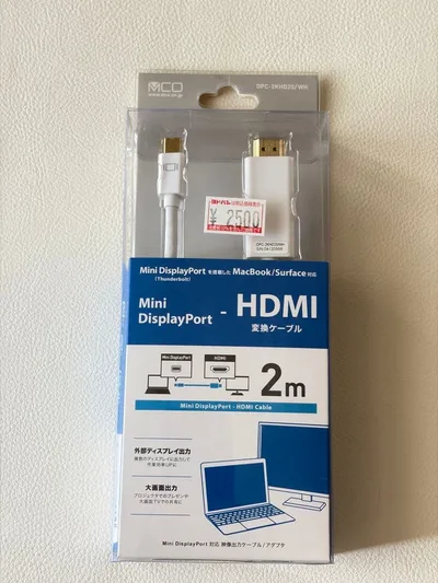 MCO Mini DisplayPort - HDMI 変換ケーブル 2m