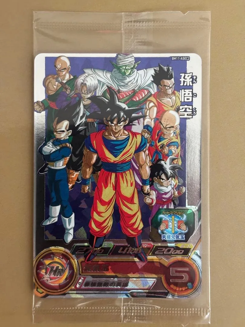 未開封 スーパードラゴンボールヒーローズ BM11-ASEC2 孫悟空