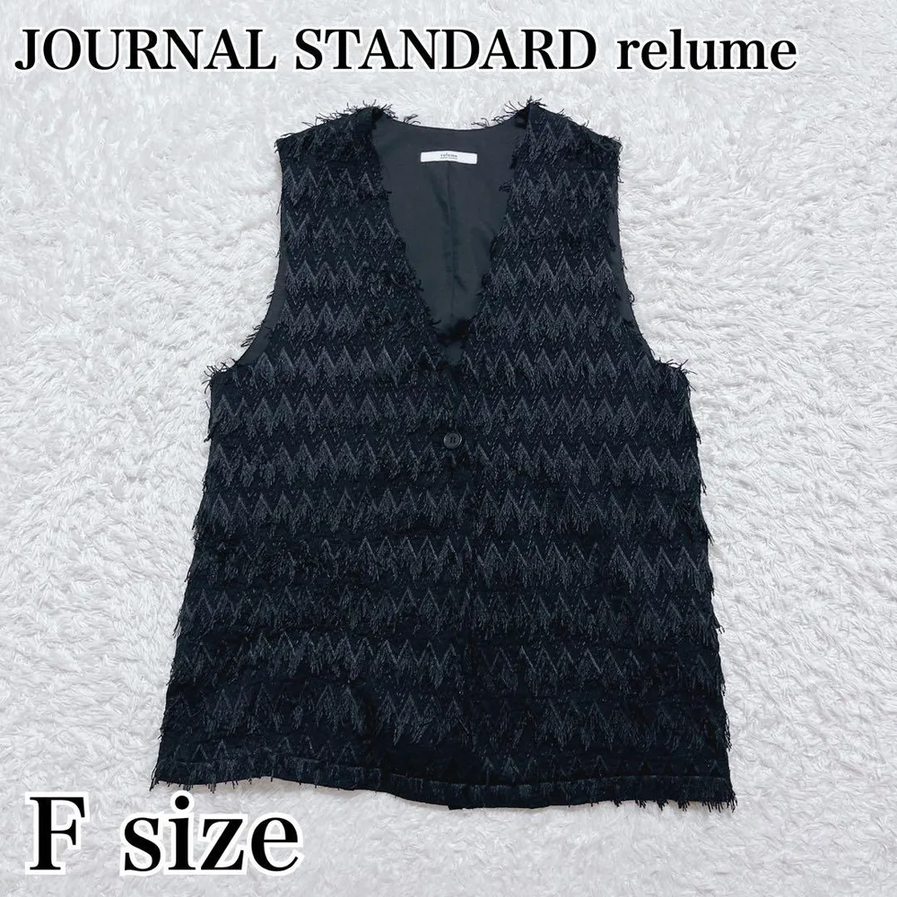 JOURNAL STANDARD relume フリンジ ベスト 黒 2024