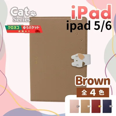 iPad アイパッド 6 5 手帳型 9.7インチ ブラウン 茶 猫 /916
