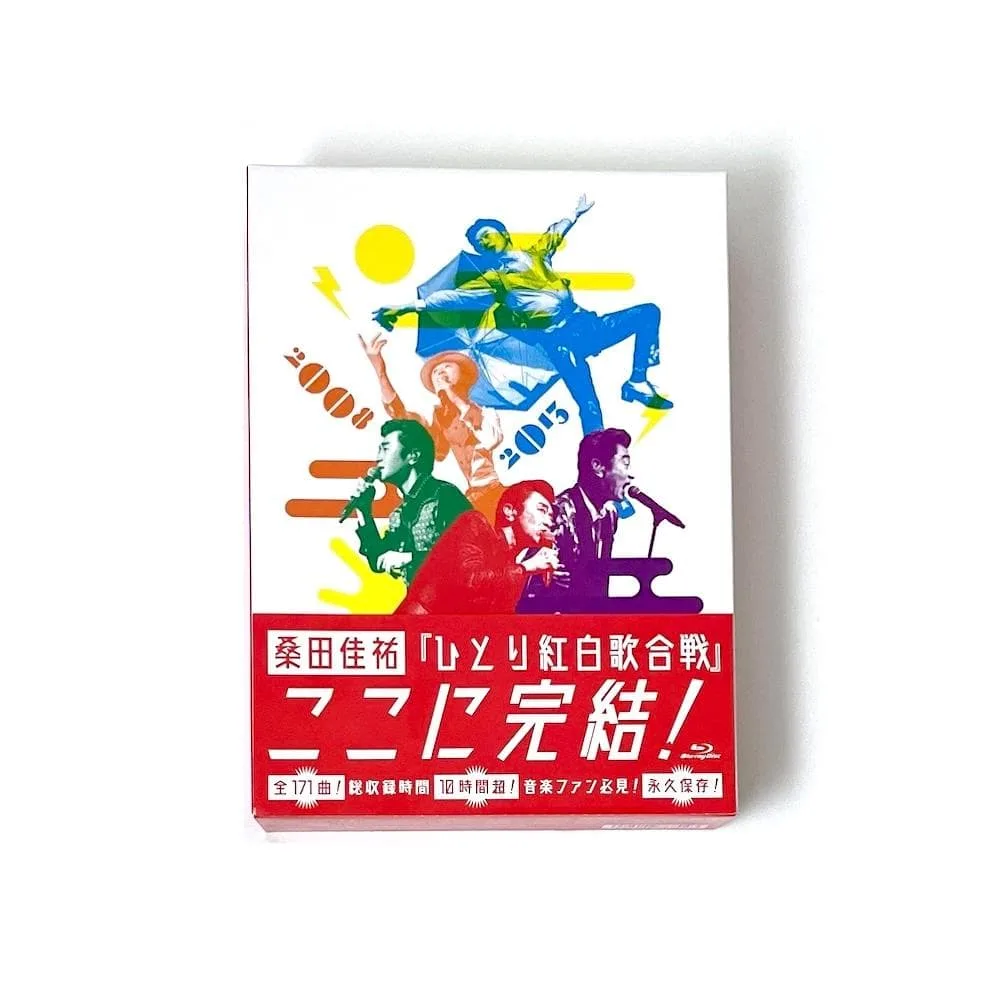 【廃盤】Blu-ray 桑田佳祐 ひとり紅白歌合戦三部作 コンプリートBOX