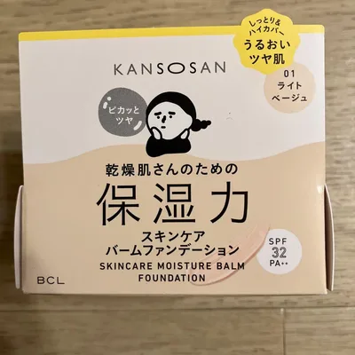 KANSOSAN スキンケアバームファンデーション 01 ライトベージュ