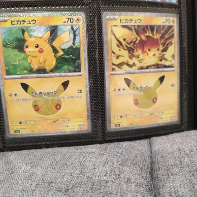 ポケモンカード 30周年 ピカチュウ30種類全セット+オマケ