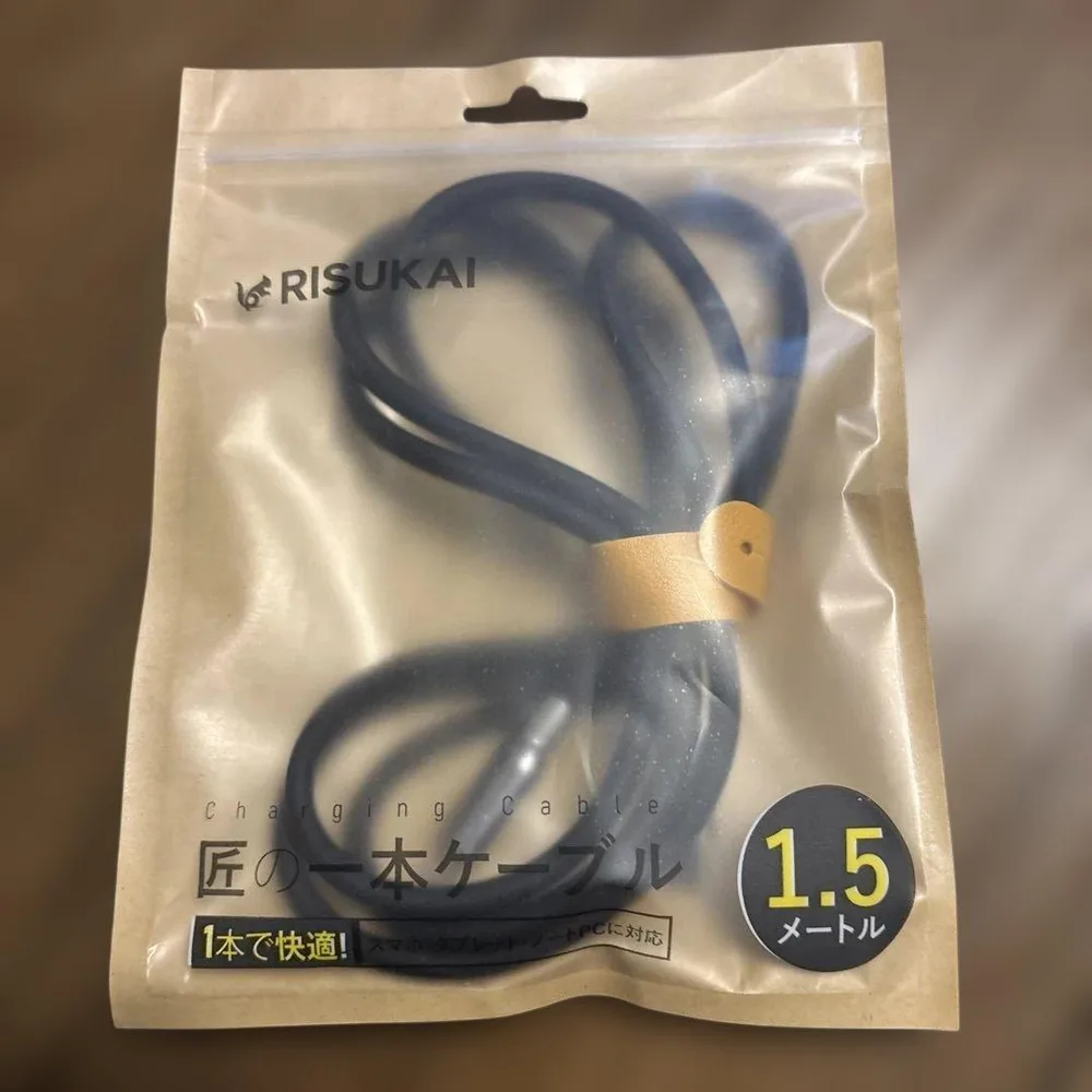 匠の一本ケーブル 1.5メートル