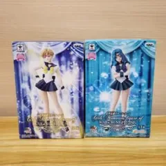 美少女戦士セーラームーン ウラヌス ネプチューン フィギュア 2種セット