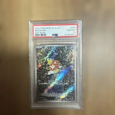コイキング PSA10 ポケカ ポケモンカード