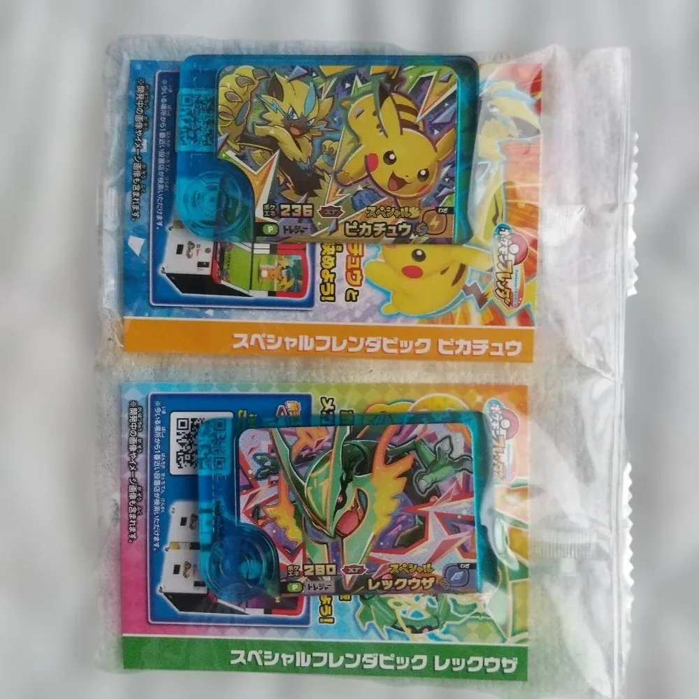 ポケモン スペシャルフレンダピック 2枚セット