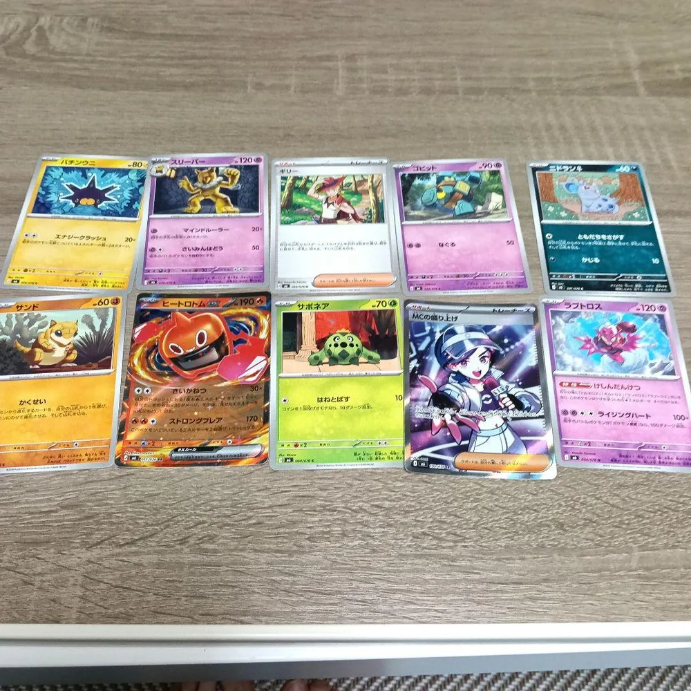 ストームエメラルダポケモンカード まとめ売り 10枚セット