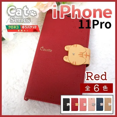 iPhone 11 pro 手帳型 レッド 赤 猫 かわいい 動物 /496