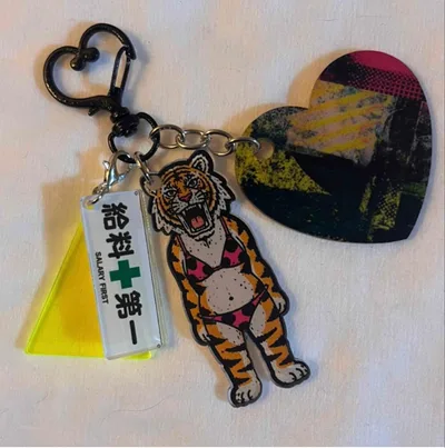 給料第一 虎 ビキニ チャーム キーホルダー