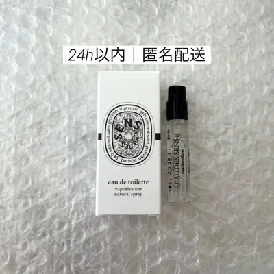 【新品未使用】diptyque ディプティック オーデサンス 2ml 香水