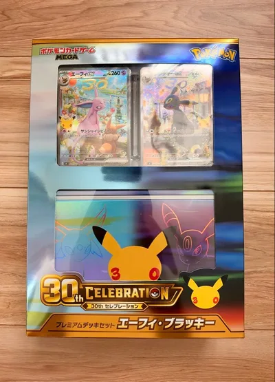 ポケモン【新品】 30thプレミアムデッキセット エーフィ・ブラッキー