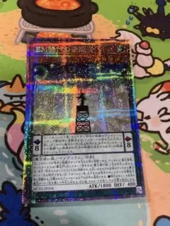 遊戯王 プリズマ EM稀代の決闘者①