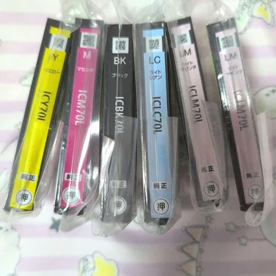 EPSON 純正インクカートリッジ IC6CL70L