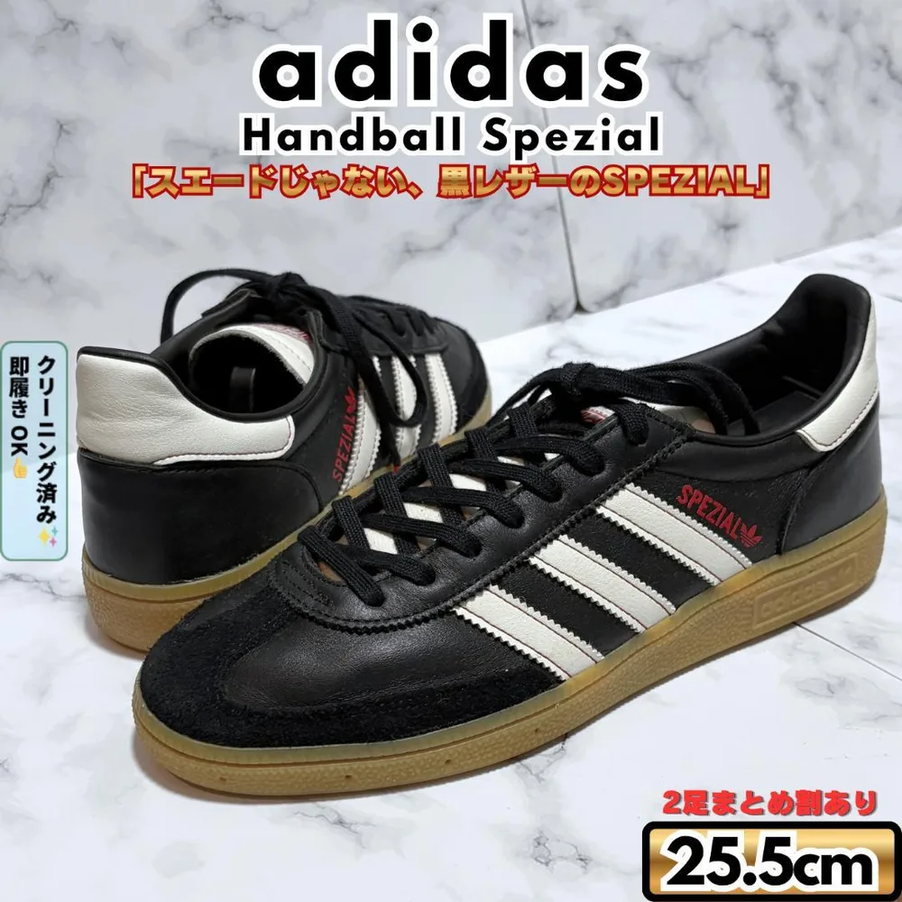 adidas HANDBALL SPEZIAL 黒レザー 25.5cm