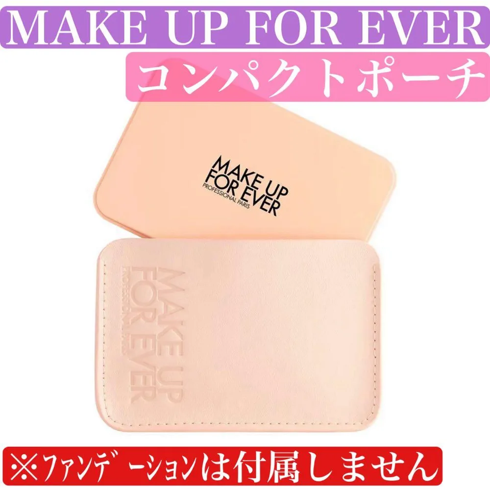 【非売品】MAKE UP FOR EVER コンパクトポーチ
