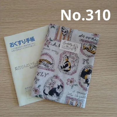 お薬手帳ケース No.310