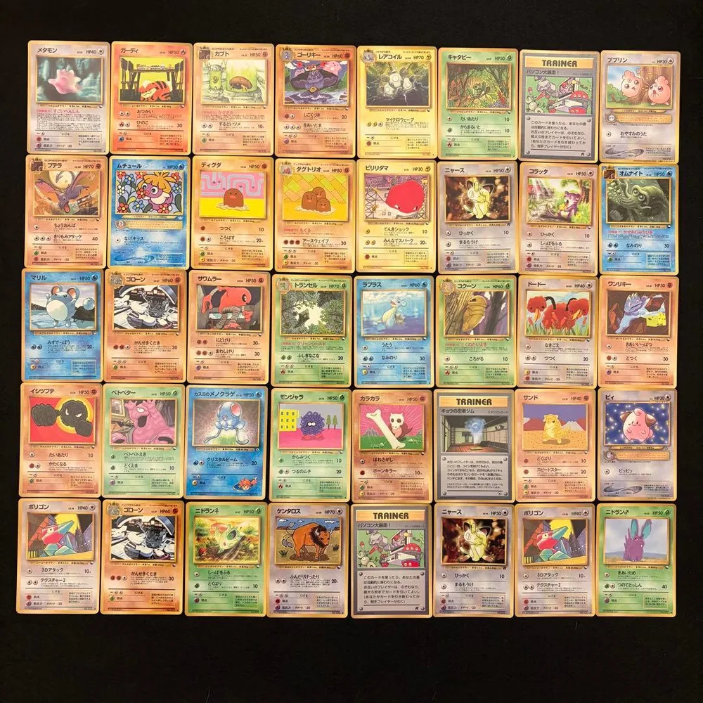 ポケモンカード 拡張シート プロモ まとめ 旧裏 大量
