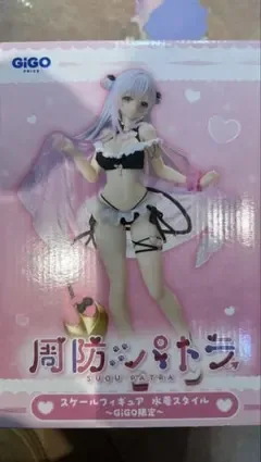 【未開封】周防パトラ GiGO限定 スケールフィギュア 水着スタイル