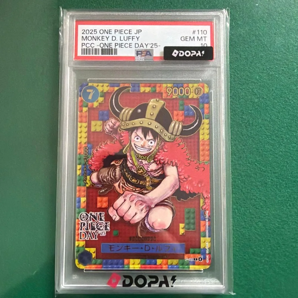 モンキー・D・ルフィ P-110 PSA10