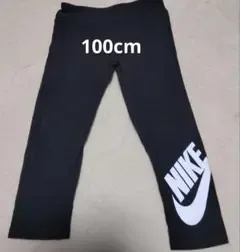 NIKE ナイキ レギンス スパッツ 黒 100cm 3-4YRS
