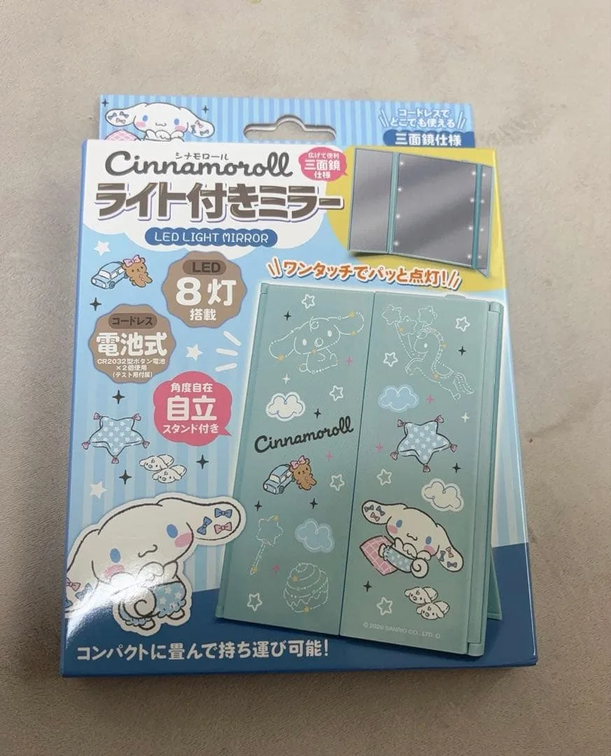 サンリオ シナモロール ライト付きミラーさん