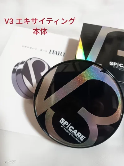 シリアルナンバー付スピケア V3 エキサイティングファンデーション本体(パフ付き