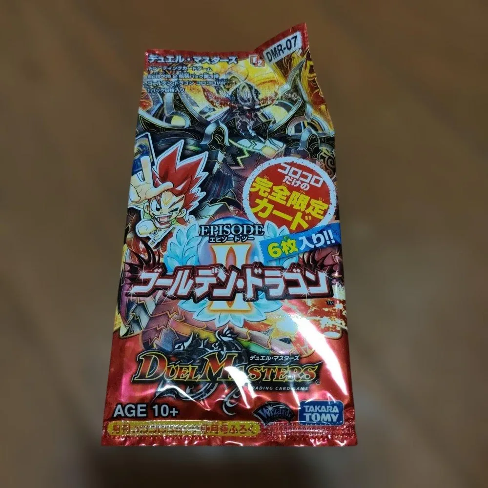 デュエマ ゴールデン・ドラゴン 未開封