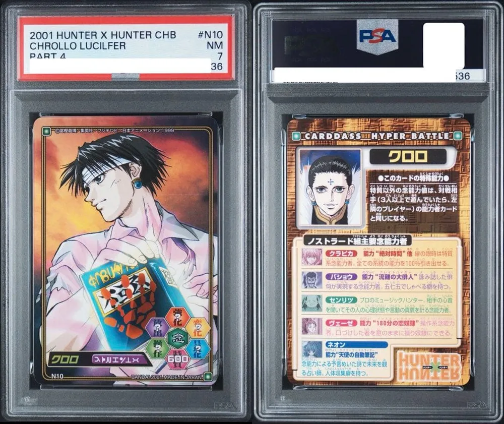 【PSA7】【希少】クロロ N10 ハンターハンター 幻影旅団