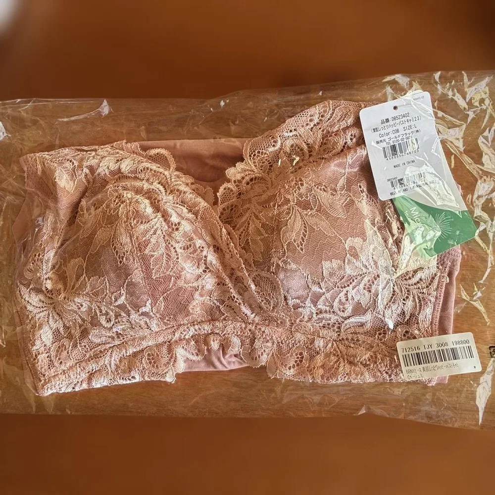 ブラデリスニューヨーク 素肌しっとりハッピーバストキャミ Lサイズ