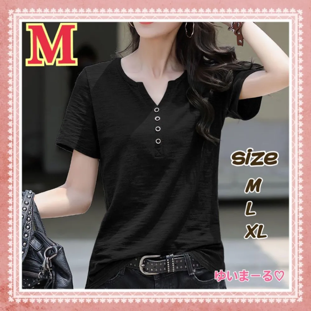 新品 半袖 Tシャツ Vネック カットソー トップス 黒 シンプル M