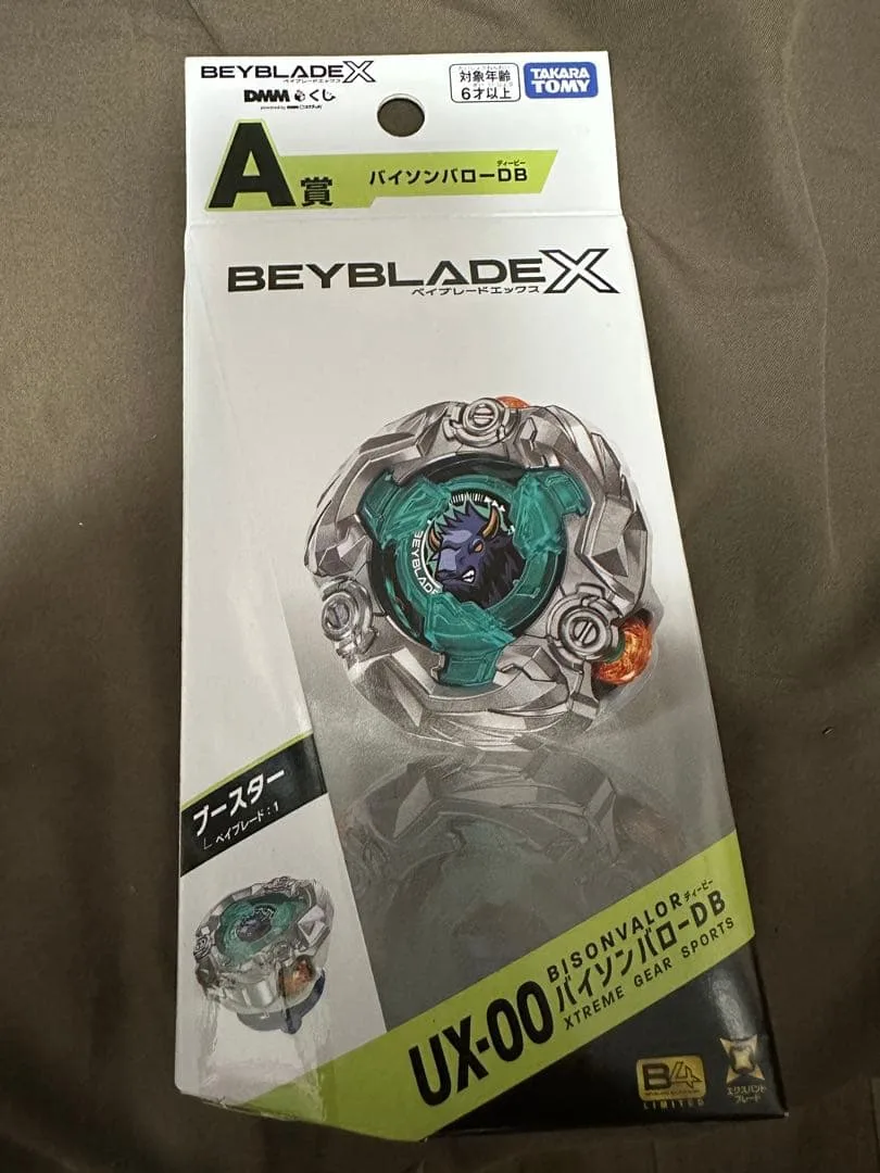 DMMくじ UX-00 ベイブレードX A賞 バイソンバローのDB