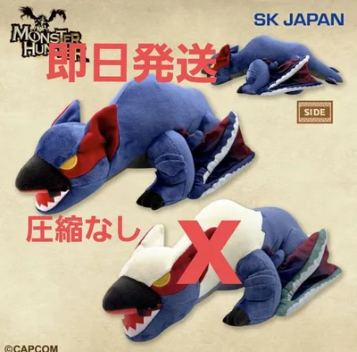 モンスターハンター デフォルメBIGぬいぐるみ 新品