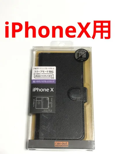15374 iPhoneX用 手帳型ケース カバー ブラック