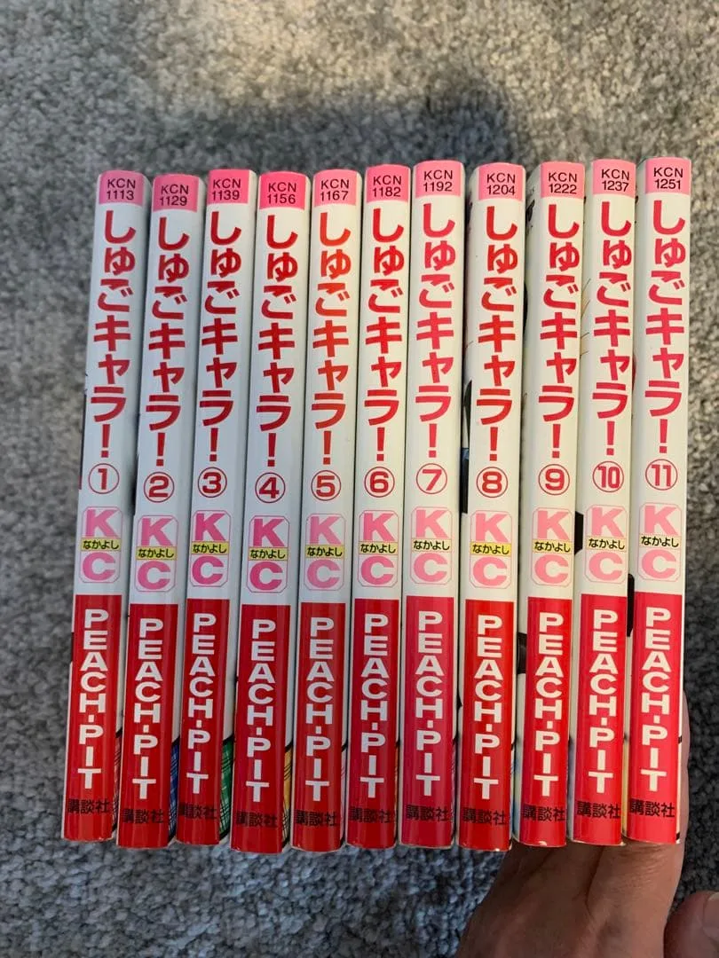 しゅごキャラ! 11巻セット