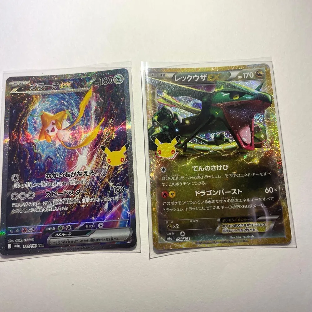 ポケモンカード ジラーチEX レックウザEX