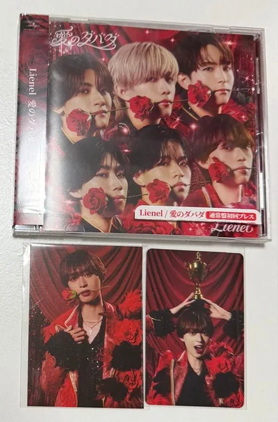 Lienel 愛のダバダ トレカ 近藤駿太 2枚 CD付き