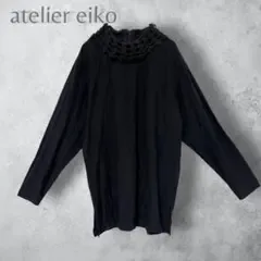 atelier eiko アトリエケイコ 長袖ブラウス ブラック レース襟 黒