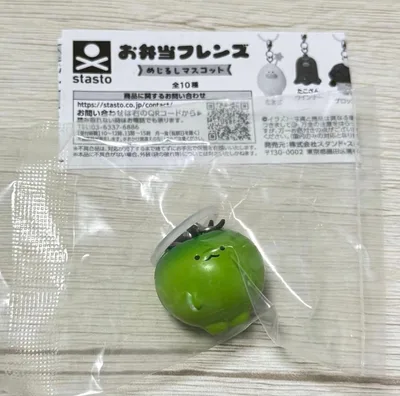お弁当フレンズ めじるしアクセサリー あおミニトマト 青ミニトマト ガチャ