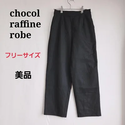 美品 ショコラフィネローブ ワイドパンツ フリーサイズ イージーパンツ