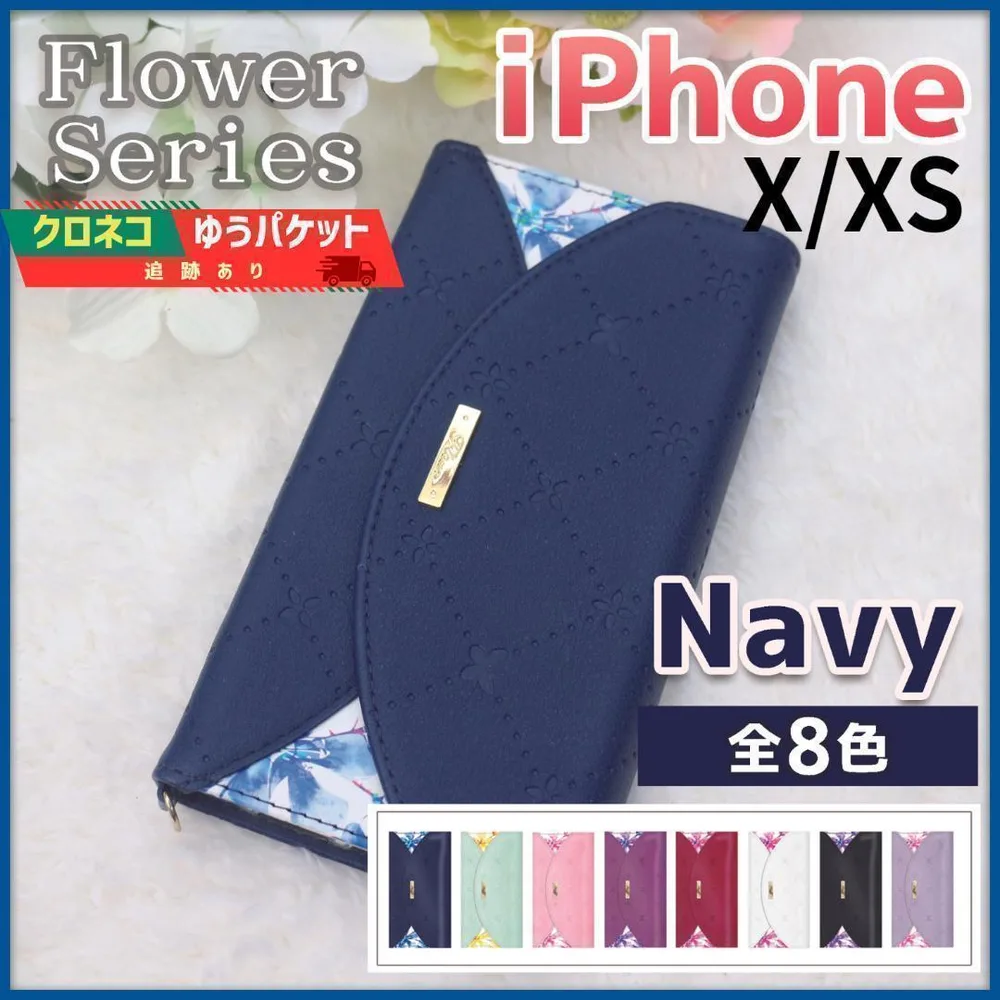 iPhone X XS 用 手帳型 ケース ネイビー 青 花柄 横向き /575